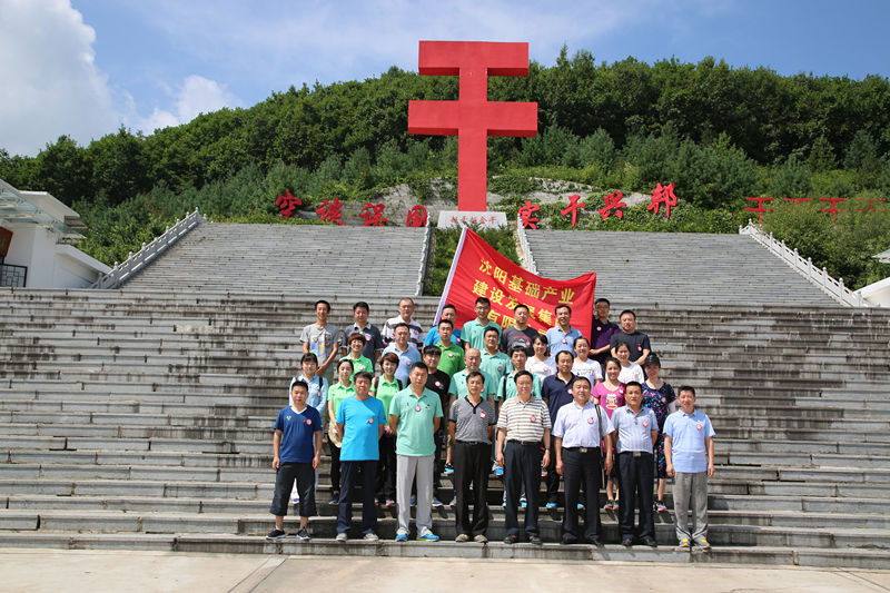 AGƽ̨��(����)�������޹�˾����