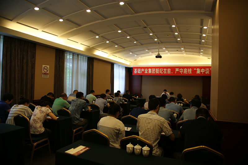 AGƽ̨��(����)�������޹�˾����