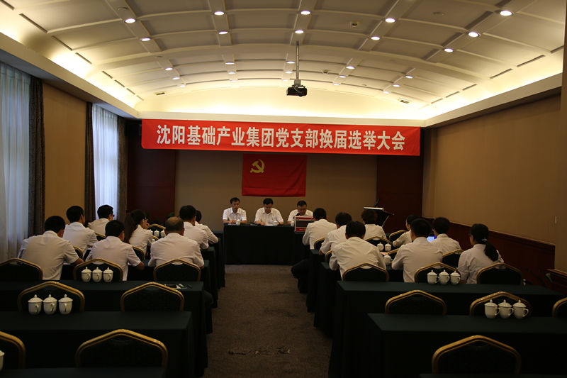 AGƽ̨��(����)�������޹�˾����