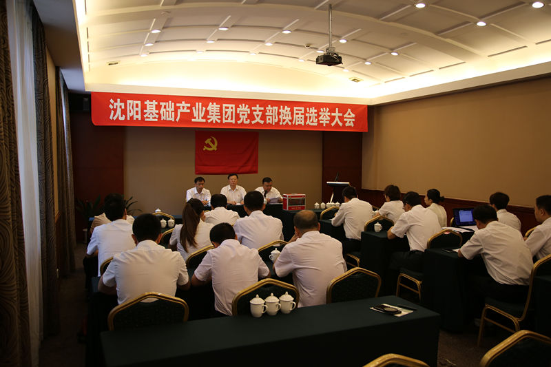 AGƽ̨��(����)�������޹�˾����