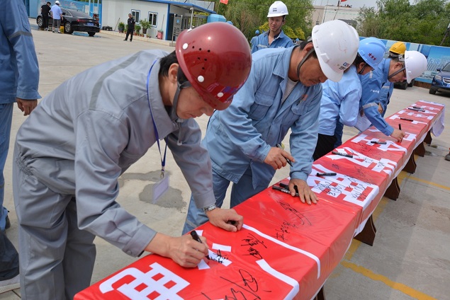 AGƽ̨��(����)�������޹�˾����