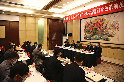 AGƽ̨��(����)�������޹�˾����