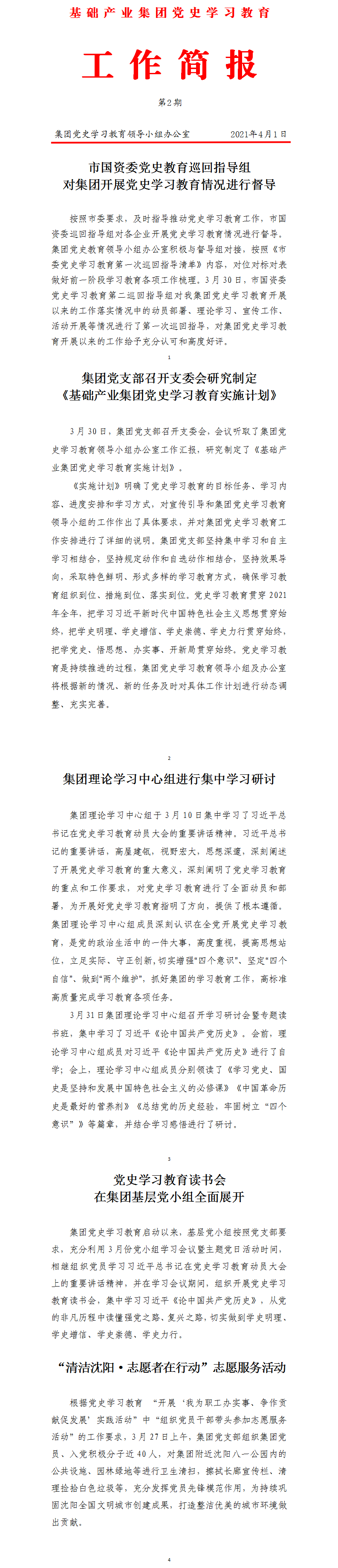 AGƽ̨��(����)�������޹�˾����