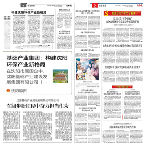 AGƽ̨��(����)�������޹�˾����