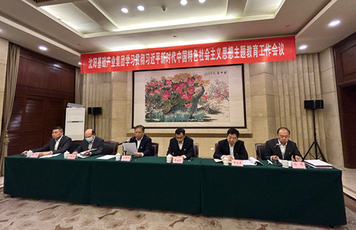 AGƽ̨��(����)�������޹�˾����